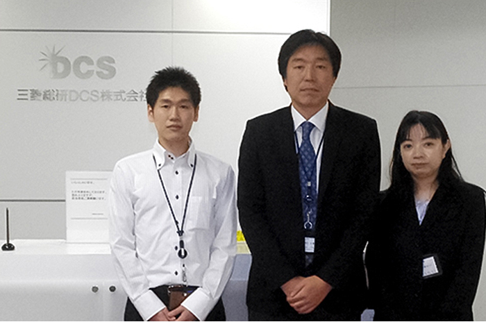 三菱総研DCS株式会社